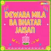 Dewara Mila Ba Bhatar Jaisan